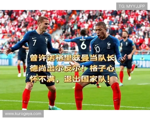 格里兹曼,国家队退役?很明显该走的是德尚,只会蹲坑 格里兹曼,国家队退役?很明显该走的是德尚,只会蹲坑